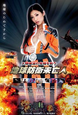 来自深渊剧场版 出发的黎明 剧照