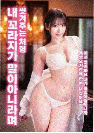 来自深渊剧场版 黎明卿人物解析配图