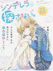 来自深渊剧场版 新作情报 视觉图